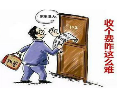 保臻科技:物業(yè)管理收費難,讓田丁智慧社區(qū)平臺幫你破解