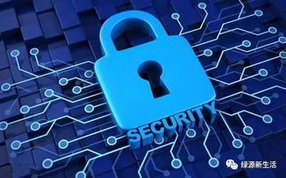 地標公寓 公園里的家