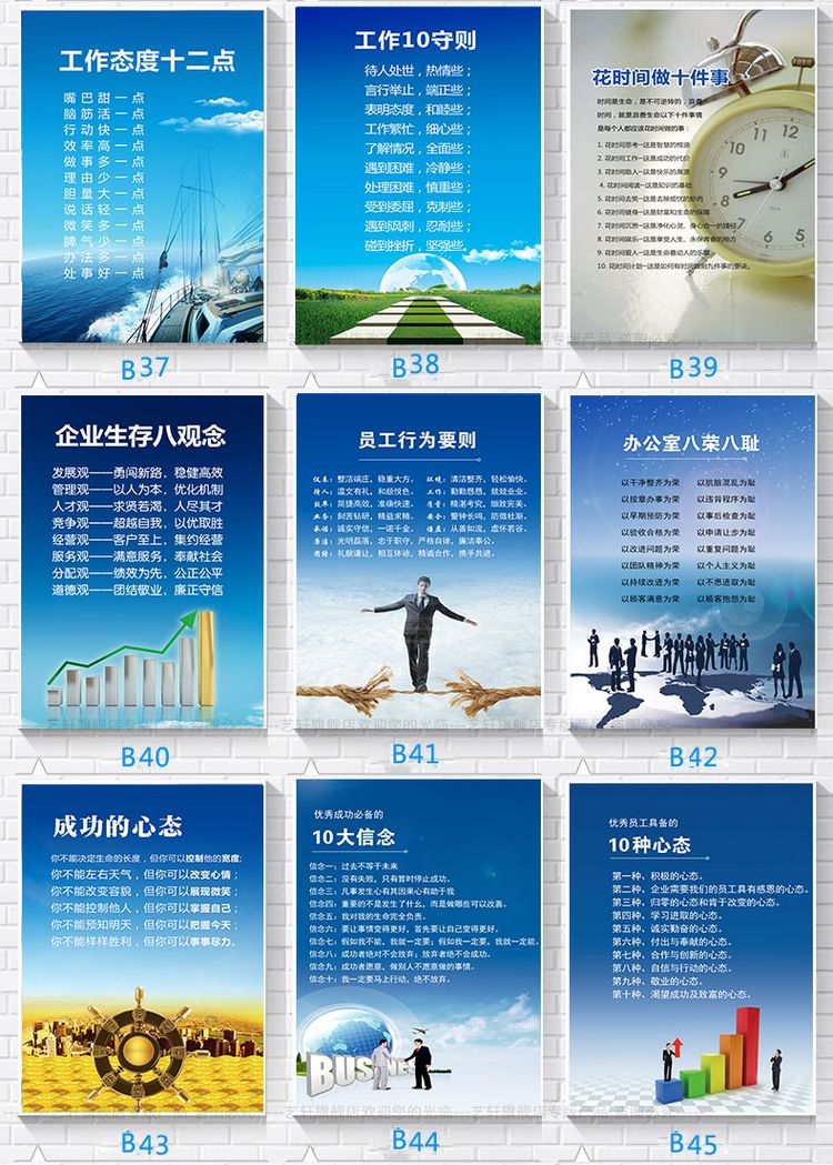 藝軒 裝飾畫辦公室掛畫公司勵志壁畫企業(yè)文化標語會議室墻畫無框畫裝飾字畫 單幅價格需要其他請聯(lián)系客服備注編號 40*60/15mm布紋膜