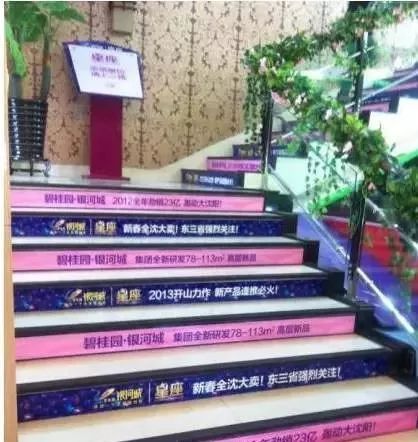 開(kāi)盤(pán)氛圍營(yíng)造好,意向客戶秒簽單