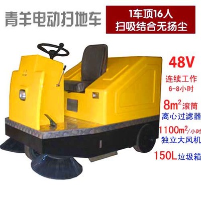 電動環(huán)衛(wèi)車在物業(yè)管理中的應用與優(yōu)勢