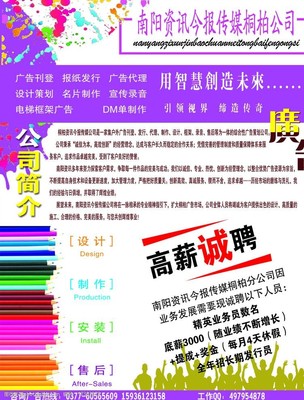 廣告公司圖片與廣告代理服務 塑造品牌視覺與市場影響力
