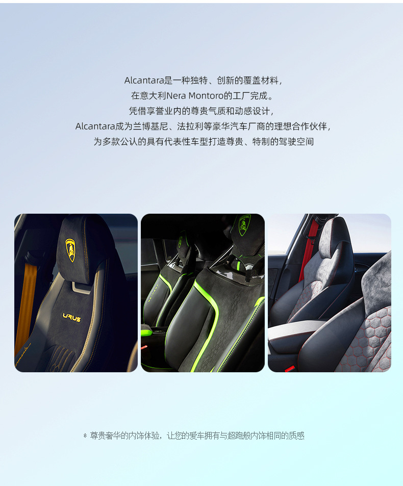 樂(lè)道L60 Alcantara翻毛皮安全帶面板裝飾貼 提升內(nèi)飾質(zhì)感與個(gè)性的細(xì)節(jié)之選