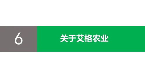 逆勢而上，韌性與機遇并存——《2020年中國農業食品投資年報》深度解讀